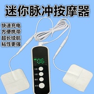 Mini Pulse Massager ESM Micro Current Digital Massager Rechargeable Portable Handheld Body Decompres