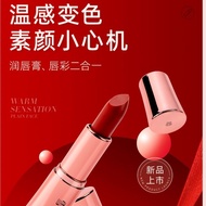 Snefe Xue Lingfe Lip Balm Lip Balm Lip Balm Lip Balm Lip Balm Lip Balm Anti-drying Lip Balm Lip Balm