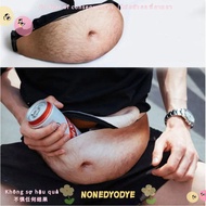 NONEDYODYE Belt Bag, Creative  Belly Funny Pack, Novelty Funny Storage Bag Men