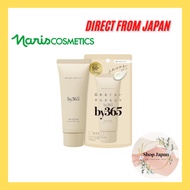 NARIS UP by365 Powdery UV Cream a SPF50 PA++++ 60g – Fragrance-Free Face & Body Sunscreen 🌿☀️✨