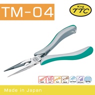 King TTC คีมปากแหลม TM (2 ขนาด เลือกได้ตอนสั่งซื้อ) Made in Japan