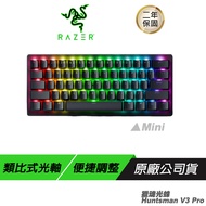 Razer 獵魂光蛛 V3 Pro-Analog 鍵盤光學軸/中文光軸 Mini