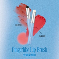 |Fwee|Perfect Dye Lip Brush Bristle Version Silicone Double-Headed Highlighter Brush|Korea Daigou Ko