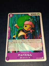 注意朋友寄賣不面交 海賊王 One Piece Card GAME TCG luffy 白卡 異圖 異畫 TRADING CARD GAME 集換式卡牌遊戲 遊戲卡牌收藏卡 白卡 咭 OPCG OP0