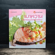 Diabetes Food To Reduce Blood Sugar ️1150075