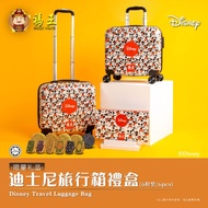 Mooncake Gift Box [Fuwang x Disney Luggage Gift Box] 6pcs Pack