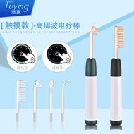 New Touch Electrotherapy Wand Display Screen Four-Piece Set High Frequency Hair and Facial Care Beau