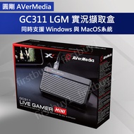 [Preferred] AVerMedia GC311 LGM Live Capture Box 1080p60 Zero Delay USB Interface Game Broadcast