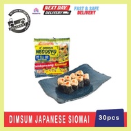 ❉ ➦ ┛ DIMSUM FACTORY JAPANESE PORK SIOMAI 30 PIECES 500 GRAMS | Pambansang Siomai