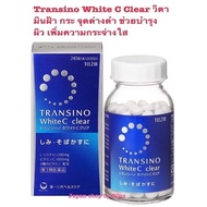 สินค้าพร้อมส่ง ใหม่ TRANSINO White C Clear ทรานซิโน ไวท์ ซี เคลียร์ ผิวขาวกระจ่างใส ลดการเกิด กระ ฝ้า สูตรใหม่เพิ่มวิตามินบี 3 วิตามินซี 1000mg