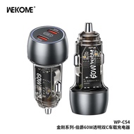 [ Smart ] Wekome 60W WP-C54 car charger Latest 60 watt GOOD MATERIAL CAR CHARGER/
