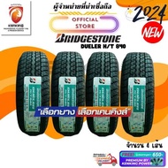 Bridgestone 245/70 R16 Dueler H/T 840 II ยางใหม่ปี 2024  FREE!! จุ๊บยาง PREMIUM 245/70R16 One