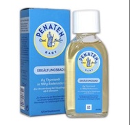 現貨‼️ 🇩🇪德國Penaten感冒浴油