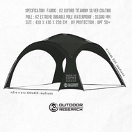 K2 PARABOLA DOME TARP ขนาด 410x410x230 ซม. กันแดด UPF50+ กันฝน ผ้ากันน้ำ 10000 มม. โครงสร้างแข็งแรงท