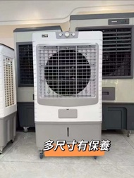 大型冷風機 冷風扇小型冷氣機可移動 加水加冰製冷機air cooler