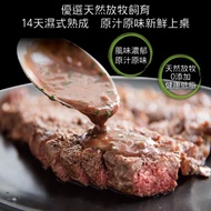 【豪鮮牛肉】草飼熟成肋眼牛排16片(100g+-10%/片)