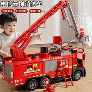 Alloy Fire ladder Truck Fire Truck large water spray Fire Truck Children Simulation ladder Truck Fir