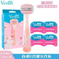 Gillette venus Ladies Shaver venus White Tea Ladies Hair Removal Shaver Manual Private Parts Underar