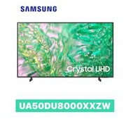 【Samsung 三星】50型 Crystal UHD 4K 智慧顯示器 UA50DU8000XXZW 50DU8000