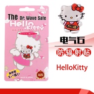 Japanese Mobile Phone Anti-radiation sticker Computer sticker Anti radiation sticker Come Sample Pro