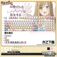 Hot Sale Recommended Lingmeng Dimensional Club Heyamada for LV999 Akane Kinoshita PBT Anime Two-Dime