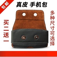 Mobile Phone Leather Case Hanging Waist Men Old-fashioned Elderly Phone Phone Case Elderly Phone Pho