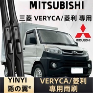 [Lingli Special Wiper] VERYCA A180 Wiper China Mitsubishi CMC Lingli A180 A190 A210 Cartilage