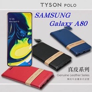 三星 Samsung Galaxy A80 頭層牛皮簡約書本皮套 POLO 真皮系列 手機殼黑色