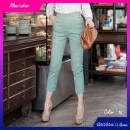 Maristar : No.9288 กางเกงขายาว 7ส่วน | Cropped Pants