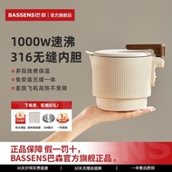 Bassen Foldable Portable Kettle Travel Business Trip Household Thermostatic Kettle 316 Stainless Ste