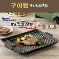 【妙管家】 韓式滴油長方形深烤盤 HKGP-560