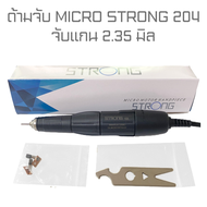 เครื่องเจียร เครื่องไมโครมอเตอร์สตรอง 204 Micromotor Machine Strong 204 High Speed 35000rpm