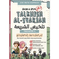 Talkhis Al-Syariah Tingkatan 4 (Al Iqna') 2025