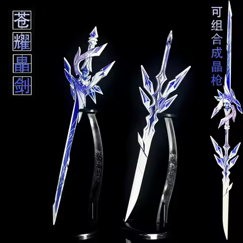 Anime Skirk Genshin Impact Sword Gun Metal Pattern Decor Collection Cosplay Props Figurine Three-dim
