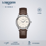 [New Product] Longines Longines Official Genuine Army Flag Series Men's Mechanical Watch Swiss Watch Men's Leather