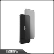 OVERDIGI 防窺隱私滿版玻璃保護貼 iPhone 17全系列
