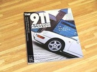 THE 911&PORSCHE MAGAZINE   保時捷 日文 雜誌   #09706-10 (2000年)
