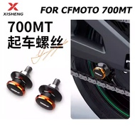 For CFMOTO 700MT MT700 2025 Swingarm Sliders Spools Paddock Stand Bobbins