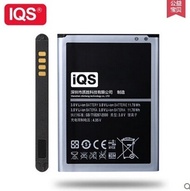 Samsung note3 battery note2 note4 i9300 i9500 n7100 s3 s5 S4 original battery