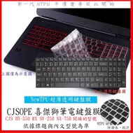 NTPU New Thin Transparent Film CJS HX-550 RX SY-250 SX-750 CJSCOPE Keyboard Cover Protective