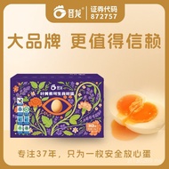 Fresh Jinlong Express 30 [Gift Box Eggs Eggs SF Lutein] Portable Eggs Can Be Edible CPAO
