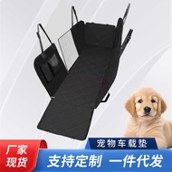 Car Pet Mat Waterproof Rear Seat Car Mat Car Mat Detachable Zipper Dog Mat Small Dog