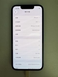 iPhone 13mini (128GB)香港行貨