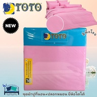 TOTO Pattern Bed Sheet Set (Not Including Duvet Cover) 12 Colors ️(Plain Color)~Plain Color Brand 1 