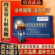 Dendrobium Meat Dendrobium Deer Whip Drink Oral Liquid Nourishing Authentic Nourishing Body Vitality