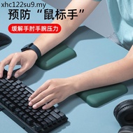 Mouse Hand Rest Arm Elbow Pad Elbow Pad Silicone Wrist Rest Wrist Pad Leather Pad Keyboard Pad Wrist