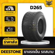 Trolley Rubber DEESTONE Brand Field Car Size 18x9.50-8 2PR Model D265