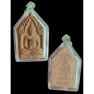 Thai Lanna Amulet Phra Khun Paen Waterproof Casing Master LP UP Temple Wat TongSai Nakhon Pathom pro
