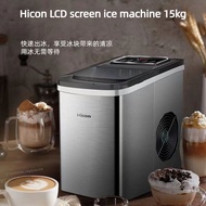 Hicon LCD Screen Stainless Steel Ice Maker Household Small Student Dormitory 15kg Mini Outdoor Low Power Fully Automatic Ice Cube Maker