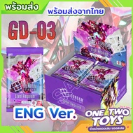 Gundam Card Game-Booster Pack GD03 English
